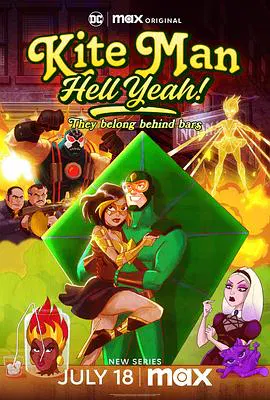 【欧美动漫】风筝人：呜呼！